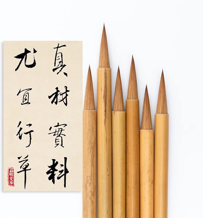 Weasel Hair QingJian Chinese Brush, Calligraphy Brush, 90% Weasel Tail's Hair Calligraphy Brush Pen 1 pc (QingJian 1/PK)