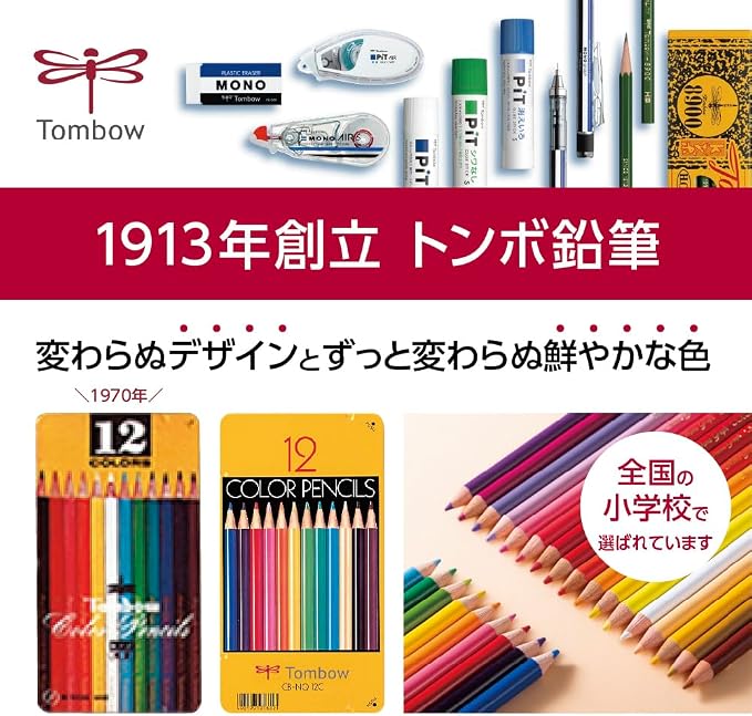 Tombow CQ-NA12C Colored Pencils NA 12 Colors in Paper Box
