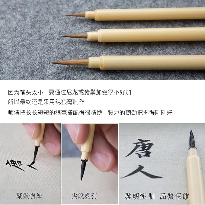 Chinese Calligraphy Brush set for Slender Gold, 100% Weasel Hair Small Regular Chinese brush for Script 1-3.5cm, Sumi and China Painting Brushes 3pcs Set (QingHui S M L 3/pk)