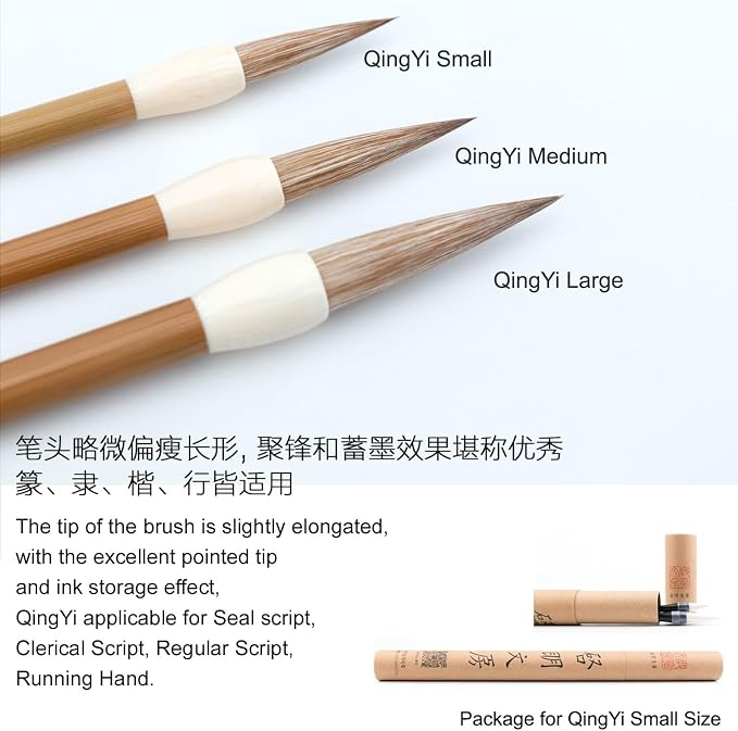 Chinese Calligraphy Brush, Weasel Hair Chinese Brushes, Calligraphy Sumi Brush for font 2-6cm, Seal/Clerical/Regular/Running/Cursive Script, Japanese Kanji. QingYi Small 1pc
