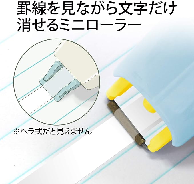 Plus Correction Tape, Whiter PT, Main Unit, 0.2 inch (5 mm), 1 Piece, Replacement Tape, 0.2 inch (5 mm), Set of 3, Pale Blue