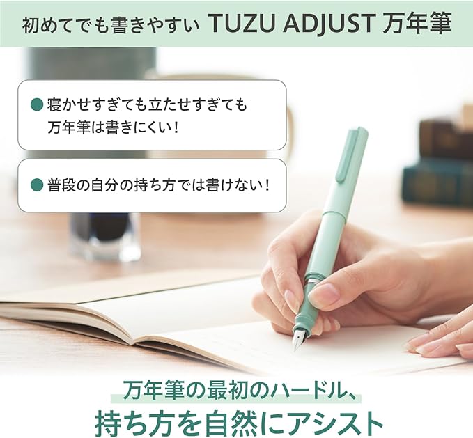 Sailor Fountain Pen, TUZU ADJUST Fountain Pen, Packaged, Grey, Fine Point, 11-0549-221
