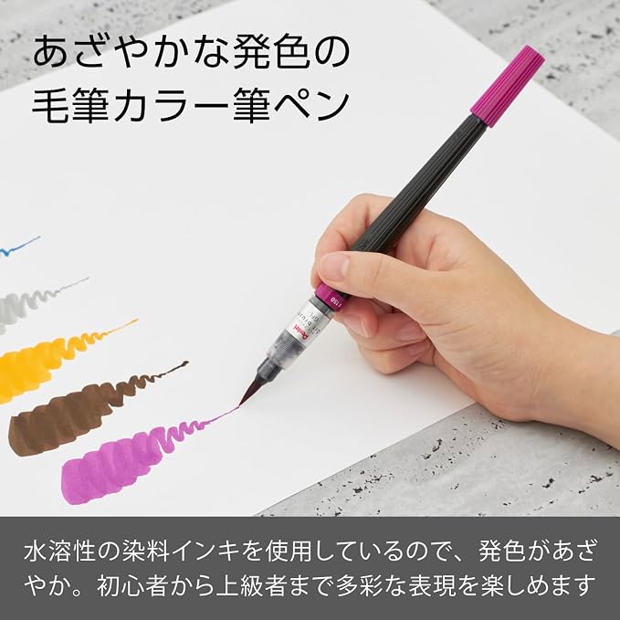 Pentel Art Brush Purple Xgfl-150