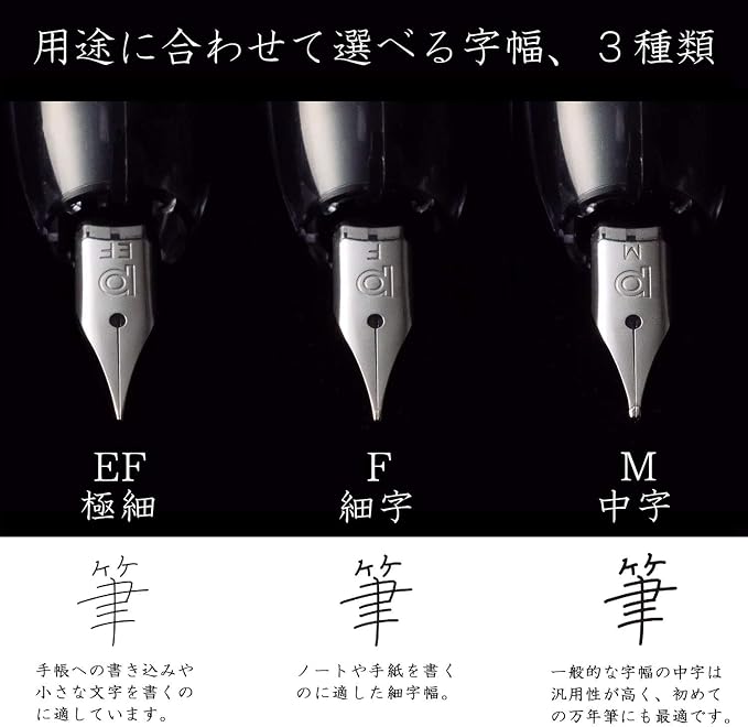 Platinum Fountain Pen, Curidus, Abyss Blue, Fine Point, PKN-7000#50-2