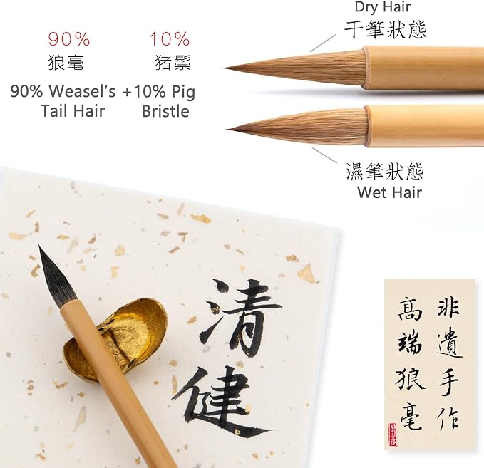 Weasel Hair QingJian Chinese Brush, Calligraphy Brush, 90% Weasel Tail's Hair Calligraphy Brush Pen 1 pc (QingJian 1/PK)