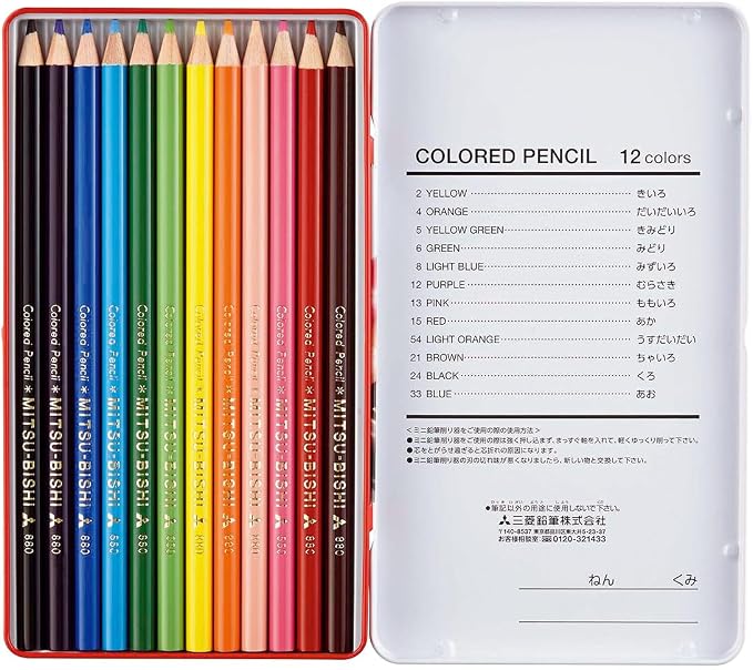 Mitsubishi Pencil K88012CP Colored Pencils, 880, 12 Colors