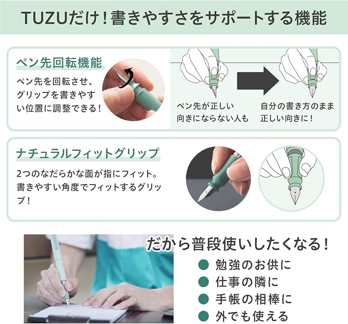 Sailor Fountain Pen TUZU ADJUST Fountain Pen in Package Green Fine Point 11-0549-260