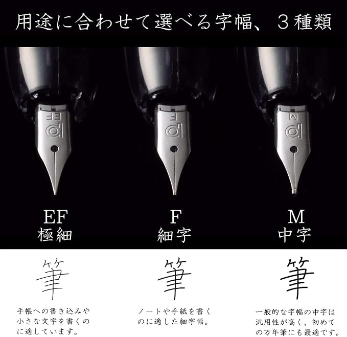 Platinum Fountain Pen, Curidus, Prism Crystal, Extra Fine Point, PKN-7000#6-1