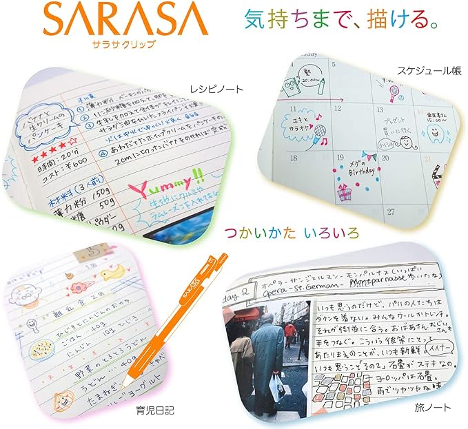 ZEBRA Sarasa Clip 0.5, 5 Color Set (JJ15-5CA)