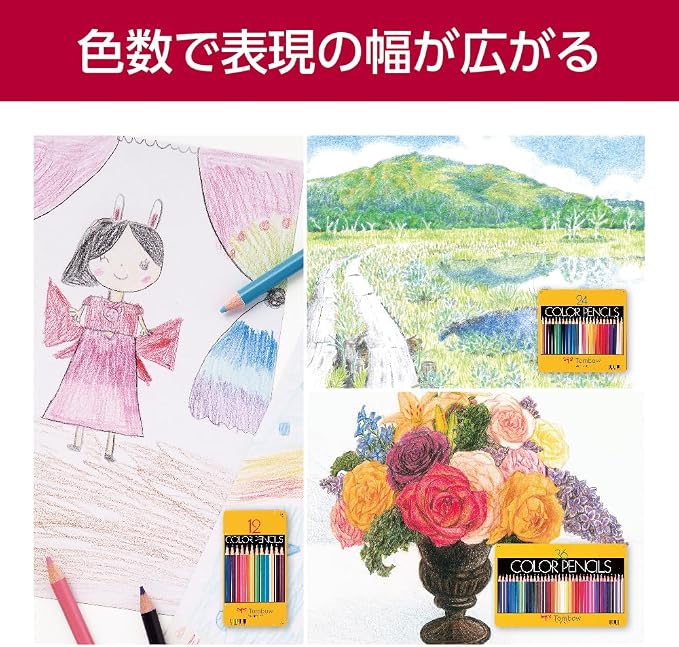 Tombow CB-NQ12C Colored Pencils NQ 12 Colors