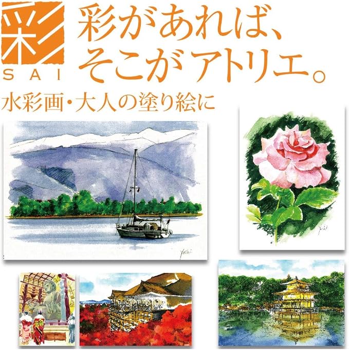 Akashiya Fude Brush Pen Sai, 5 Winter Color Set (CA200/5VD)