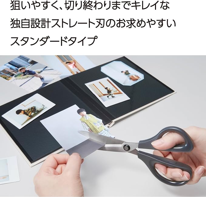7“ Scissor All purpose with Straight Stainless Steel Blade, Black, Percise Cutting Performance, Easy to Aim, Heavy Duty Cutter for Office Home School Craft Supplies (HSM-110D)