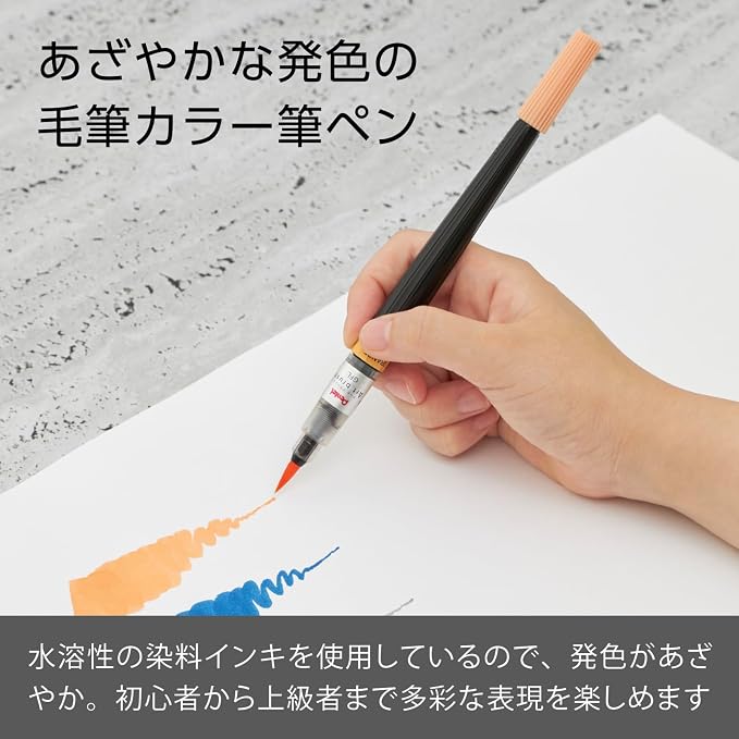 Pentel Brush Art Pale Orange XGFL-116