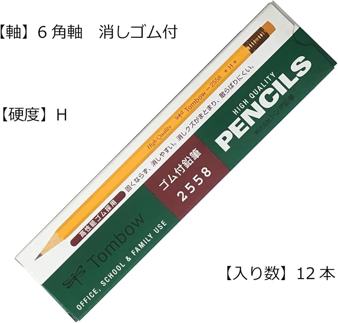 Tombow Pencil Eraser Pencil H 2558 Dozen 2558-H