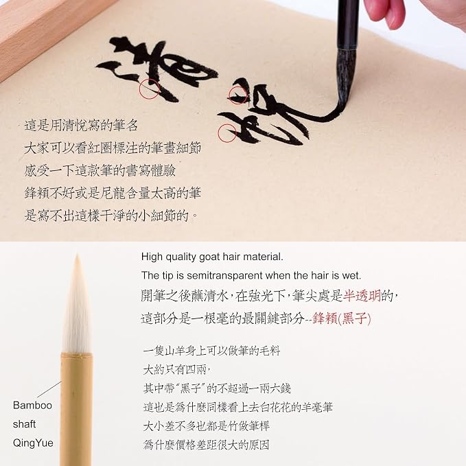 QingYue Zhongkai Chinese Brush, Yang Jian Hao Chinese Calligraphy Brush for Regular Script/KaiShu, Running Script/Xing shu, Cursive/Cao Shu (QingYue 3pcs Set Small+Medium+Large)