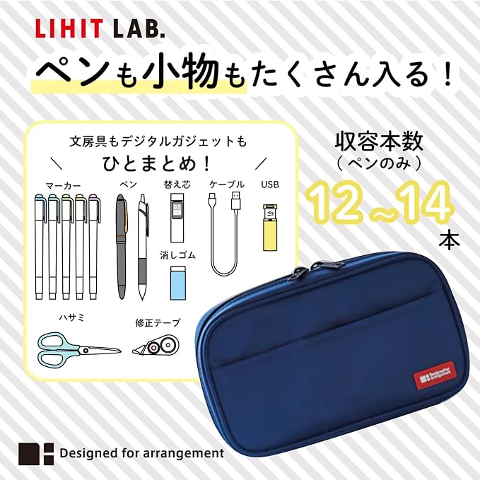 LIHIT LAB Large Capacity Zipper Pencil Case For School Office College, Big Capacity 4 Compartments Pencil Bag Holder Adults Teen Boys Girls, Travel Cosmetics Storage Green Camo (A7551-131)