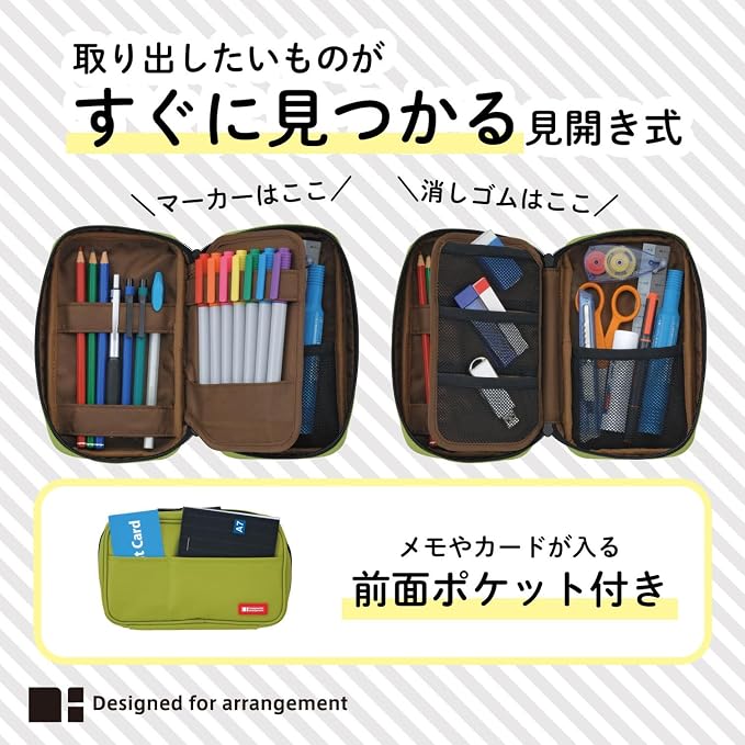 LIHIT LAB Large Capacity Zipper Pencil Case For School Office College, Big Capacity 4 Compartments Pencil Bag Holder Adults Teen Boys Girls, Travel Cosmetics Storage, Brown (A7551-9)