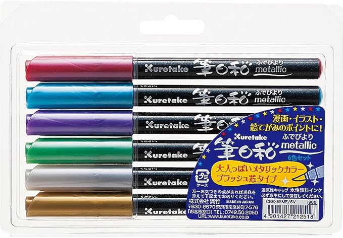 Kuretake ZIG FUDEBIYORI Flexible Brush Pens Metallic 6 colors set, perfect forProfessional, Art Drawing, calligraphy, Leetring, journaling, Made in Japan