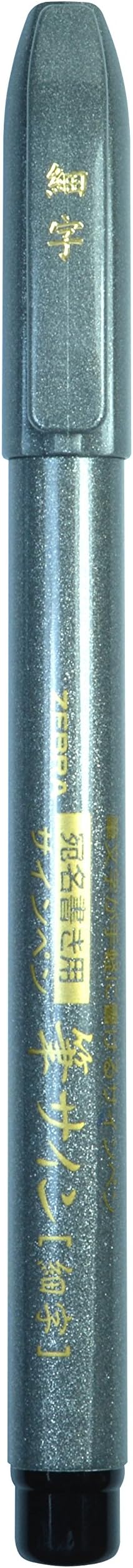 Zebra Pen Zensations Brush Pen, Fine Brush Tip, Black Water-Resistant Ink, 2-Pack