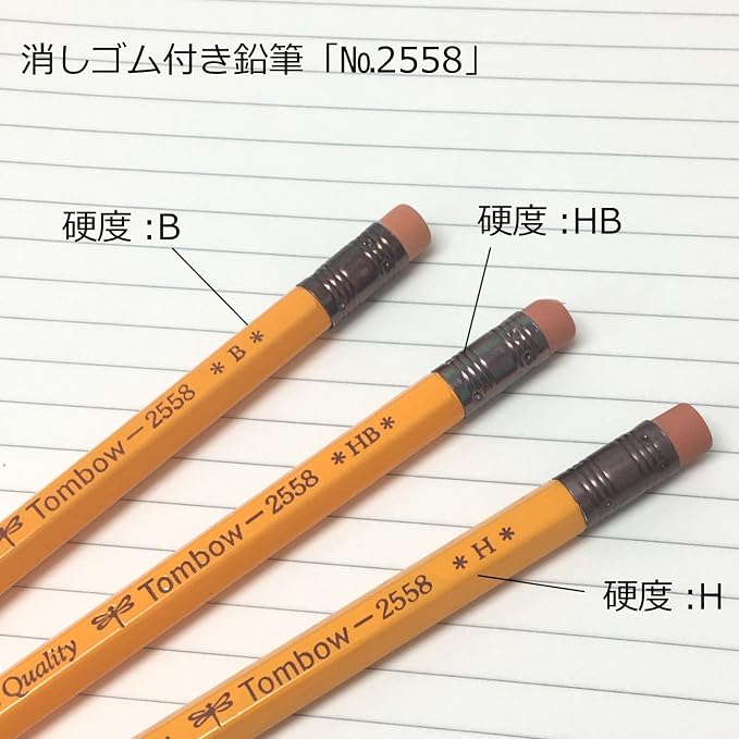 Tombow Pencil with Eraser HB 2558 Dozen 2558-HB
