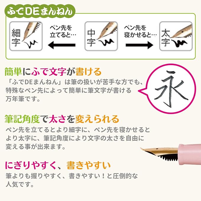 Sailor Fude/Brush Pen, Fude De Mannen, Pearl Pink
