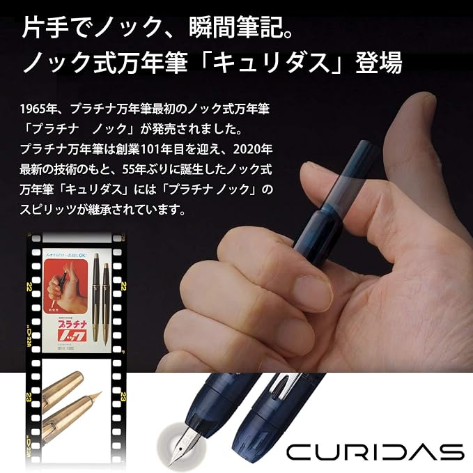 Platinum Fountain Pen, Curidus, Graphite Smoke, Fine Point, PKN-7000#7-2