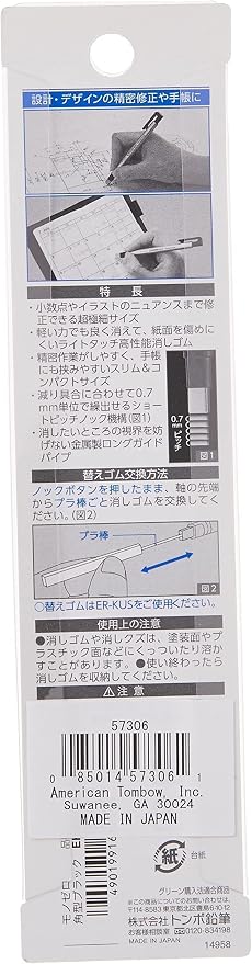 Tombow Mono Zero Eraser, Rectangle 2.5mm