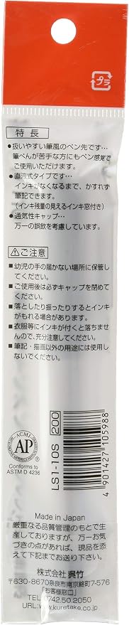 Kuretake FUDEGOKOCHI Brush pens, Flexible Brush tip, AP-Certified, for Details and Larger Spaces, Made in Japan (Black 3 Set)