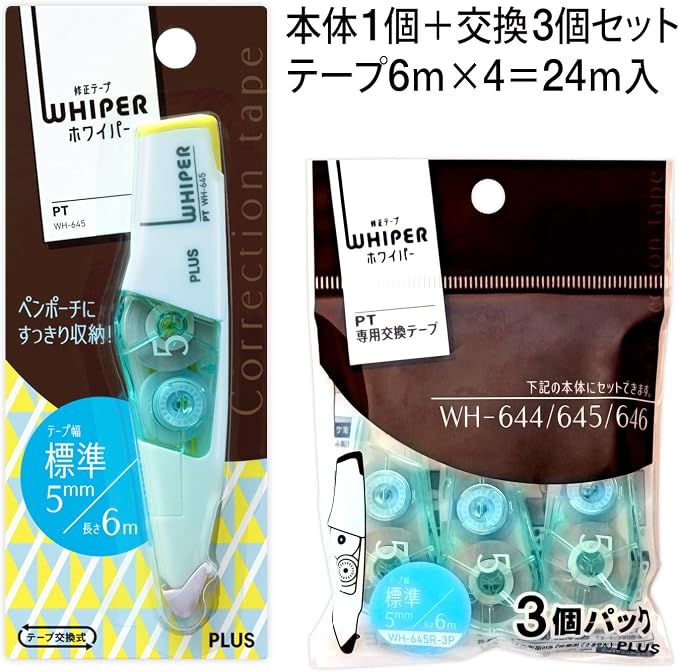 Plus Correction Tape, Whiter PT, Main Unit, 0.2 inch (5 mm), 1 Piece, Replacement Tape, 0.2 inch (5 mm), Set of 3, Pale Blue