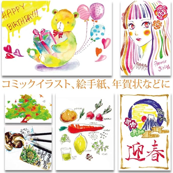 Akashiya Fude Brush Pen Sai, 5 Winter Color Set (CA200/5VD)