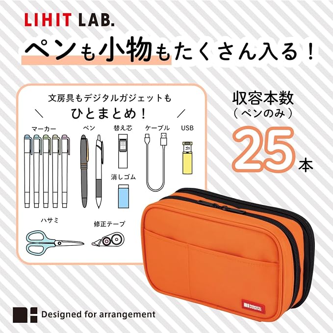 LIHITLAB Large Capacity Double Zipper Pencil Case For School Office College, Big Capacity 6 Compartments Pencil Bag Holder Adults Teen Boys Girls, Travel Cosmetics Storage, Jet Black (A7555-124)