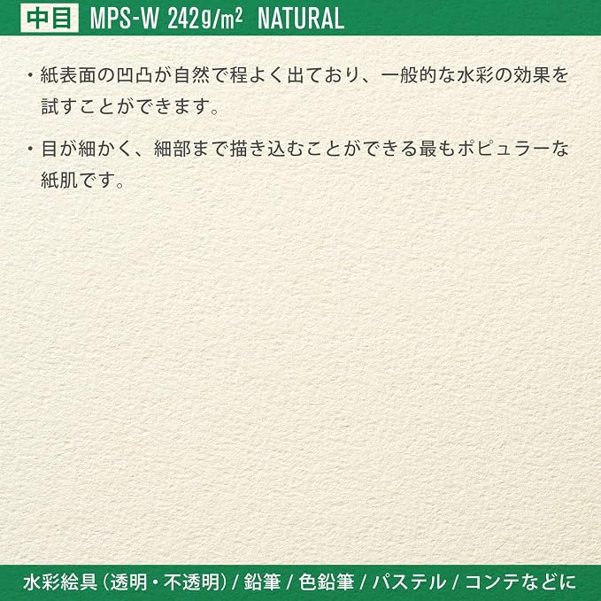Maruman Sketch Book F0 Vifar Watercolor Paper, Medium Grade, 15 Sheets S20VA